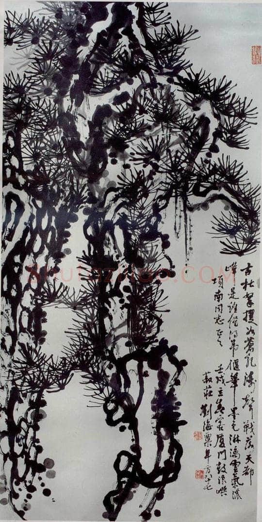 1982年 刘海粟 古松拿攫如苍龙 书画作品
