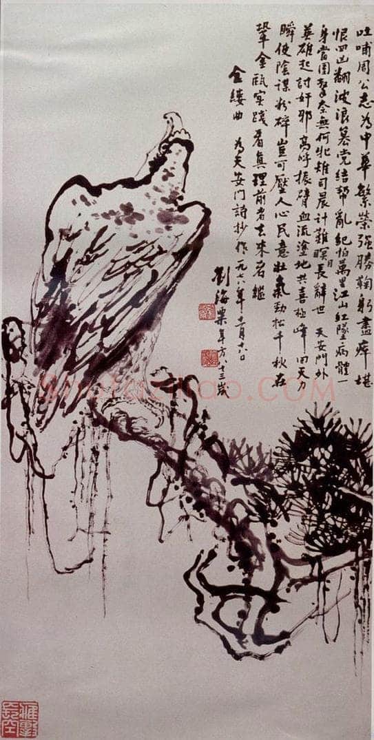1978年 刘海粟 松鹰 书画作品