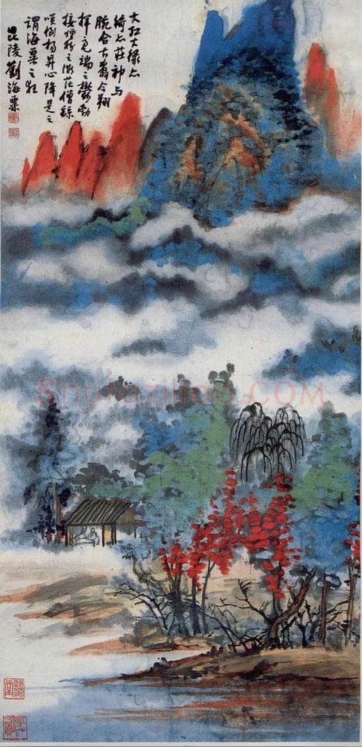 1979年 刘海粟 江山如此多娇 书画作品