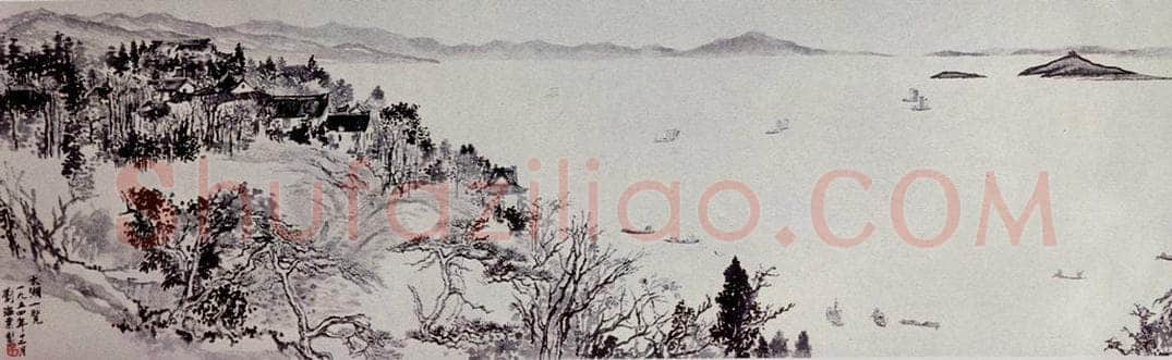 1954年 刘海粟 太湖胜概图卷 书画作品