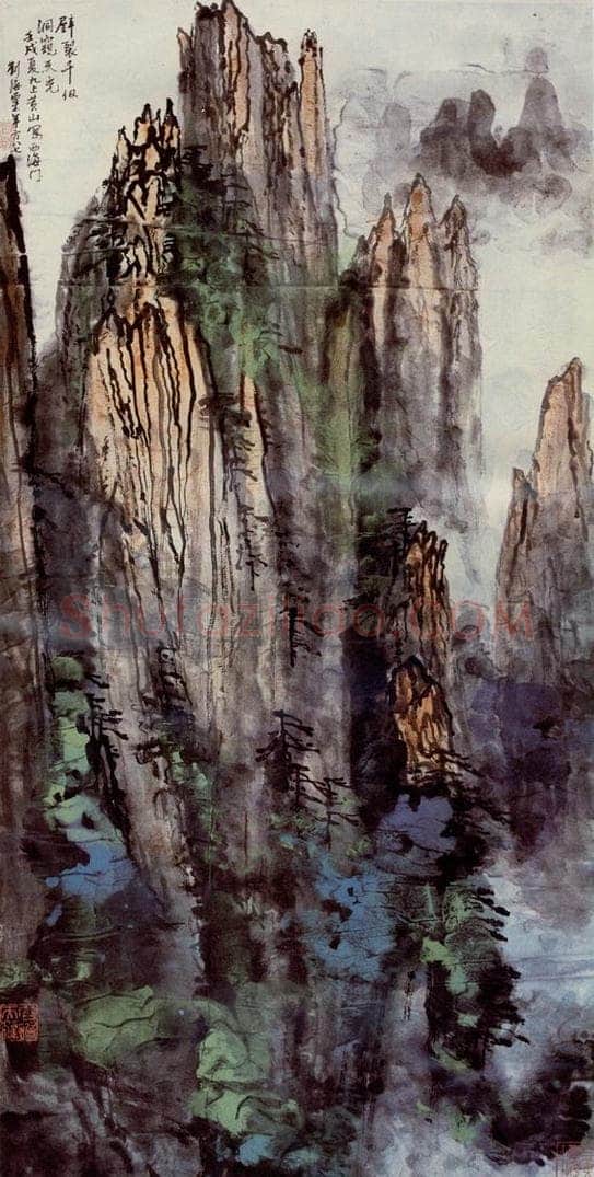 1982年 刘海粟 壁裂千仞 书画作品