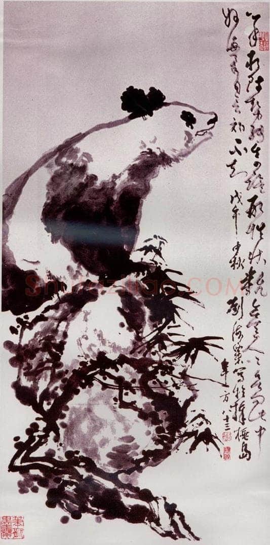 1978年 刘海粟 水墨熊猫 书画作品