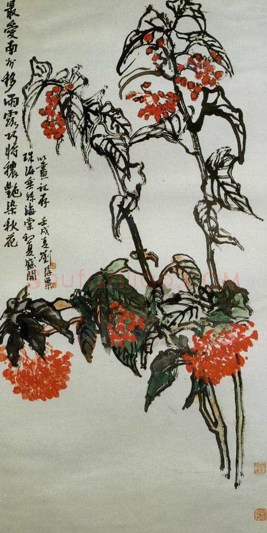 1982年 刘海粟 秾艳染秋花 书画作品