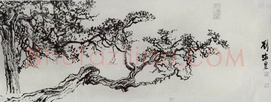 1955年 刘海粟 清奇古怪图卷 书画作品