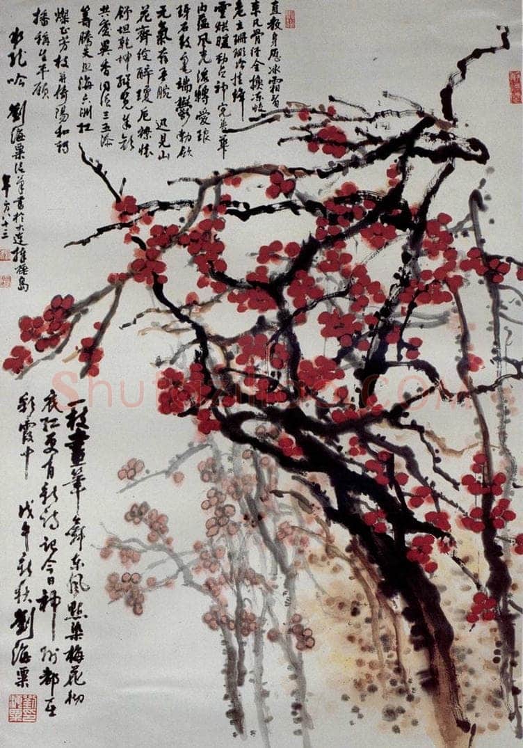 1978年 刘海粟 铁骨红梅 书画作品