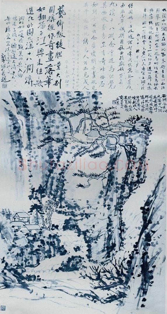 1923年 刘海粟 九溪十八涧 书画作品