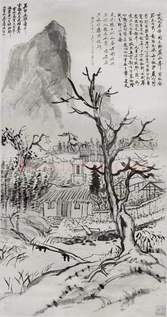 1924年 刘海粟 言子墓 书画作品