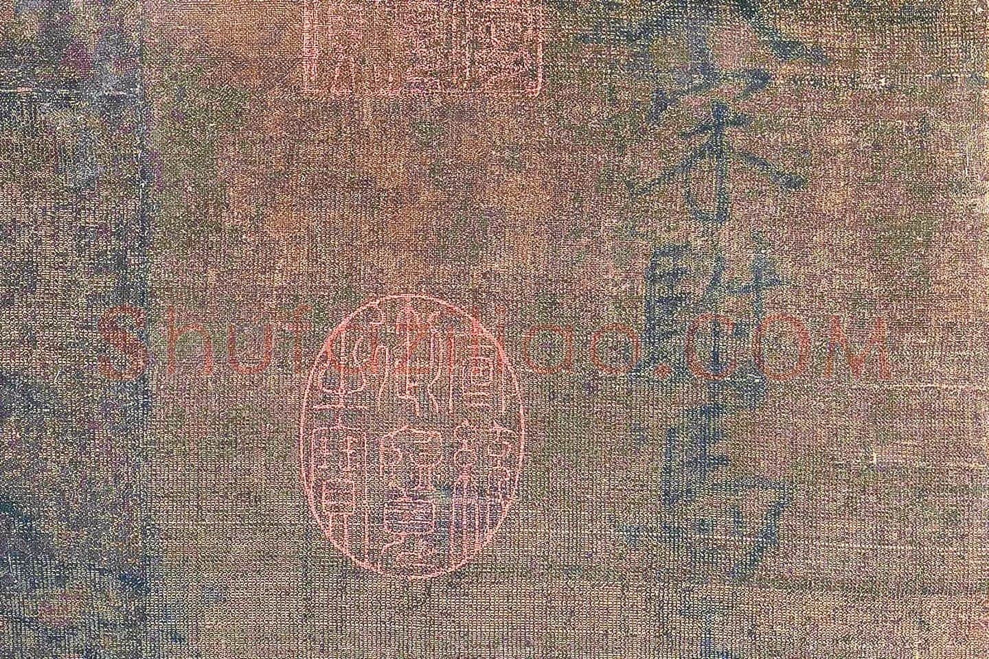 王诜《画鹰图》高清大图局部 (5)