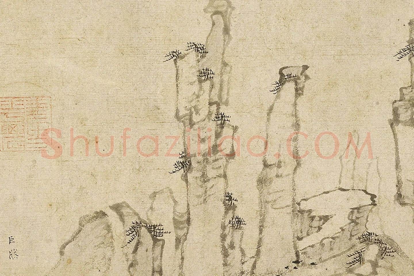 传巨然山居图局部 (4)