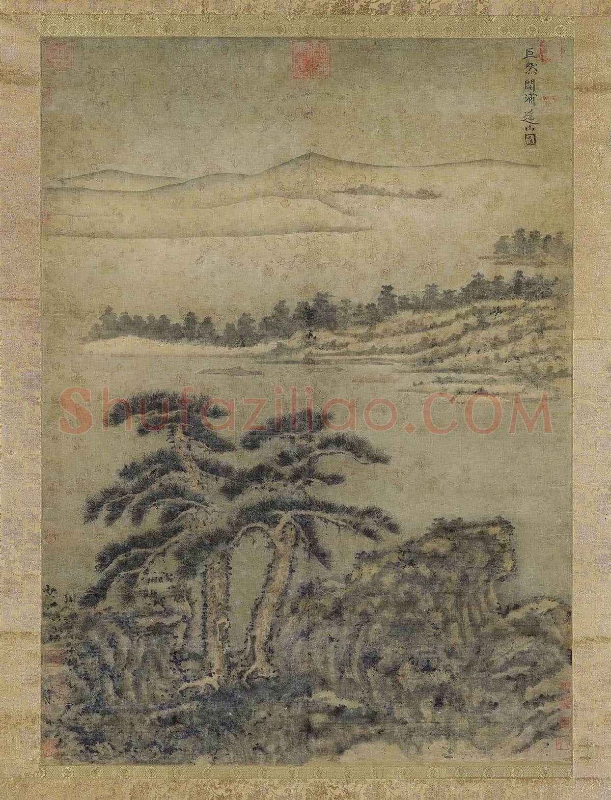 传巨然山水画《阔浦遥山》轴