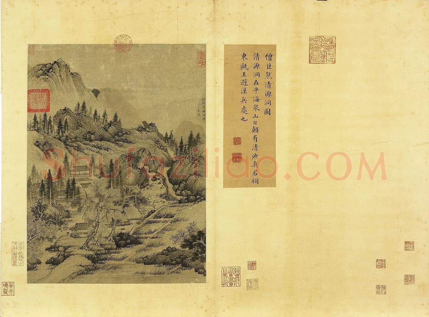 巨然山水画《清源洞图》页