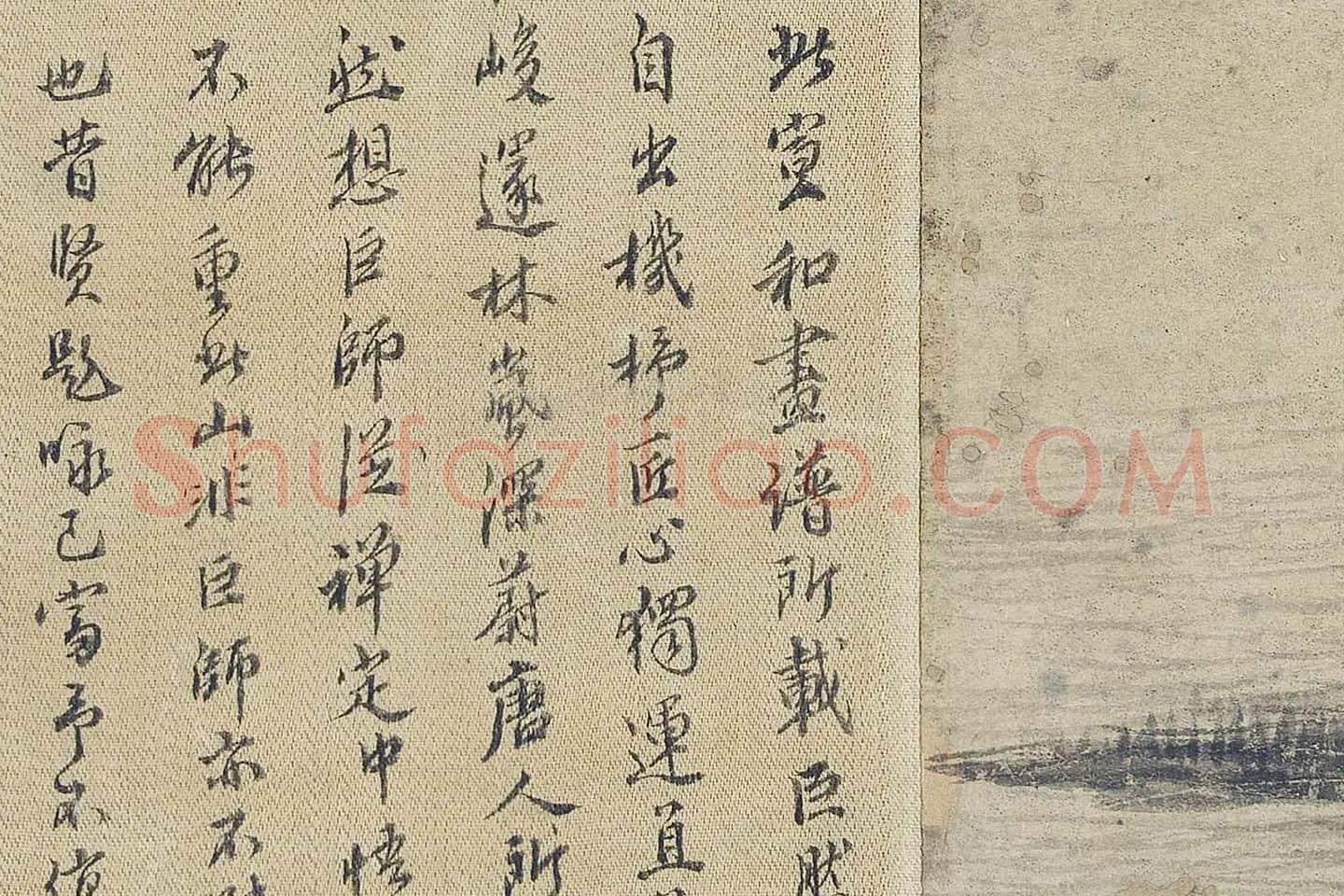 巨然山水《富春山图》高清大图局部 (12)