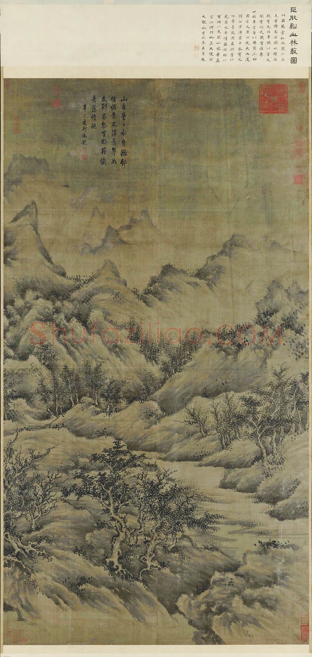传巨然山水画《溪山林薮图》轴