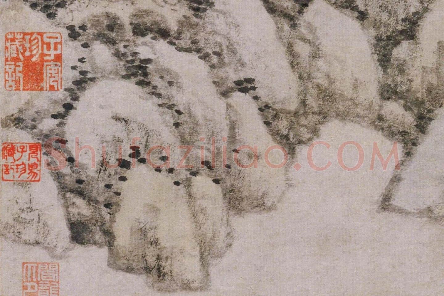 黄公望山水画《丹崖玉树图》高清大图局部 (1)