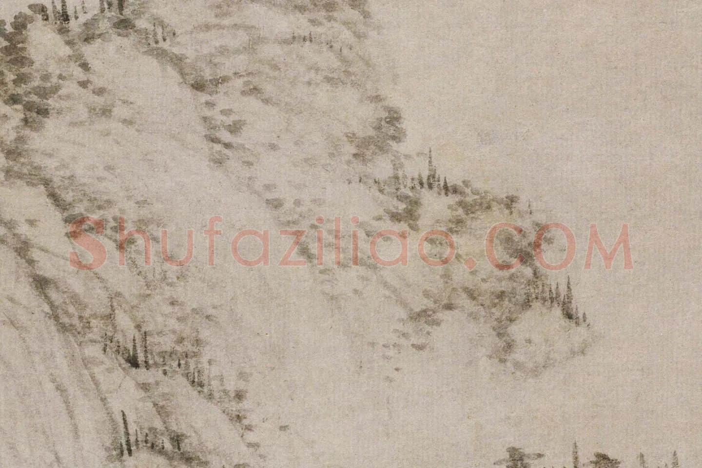 黄公望山水画《丹崖玉树图》高清大图局部 (10)