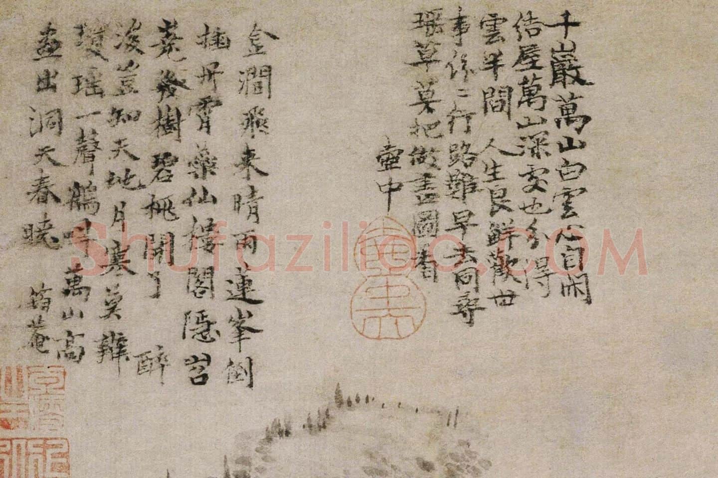 黄公望山水画《丹崖玉树图》高清大图局部 (11)