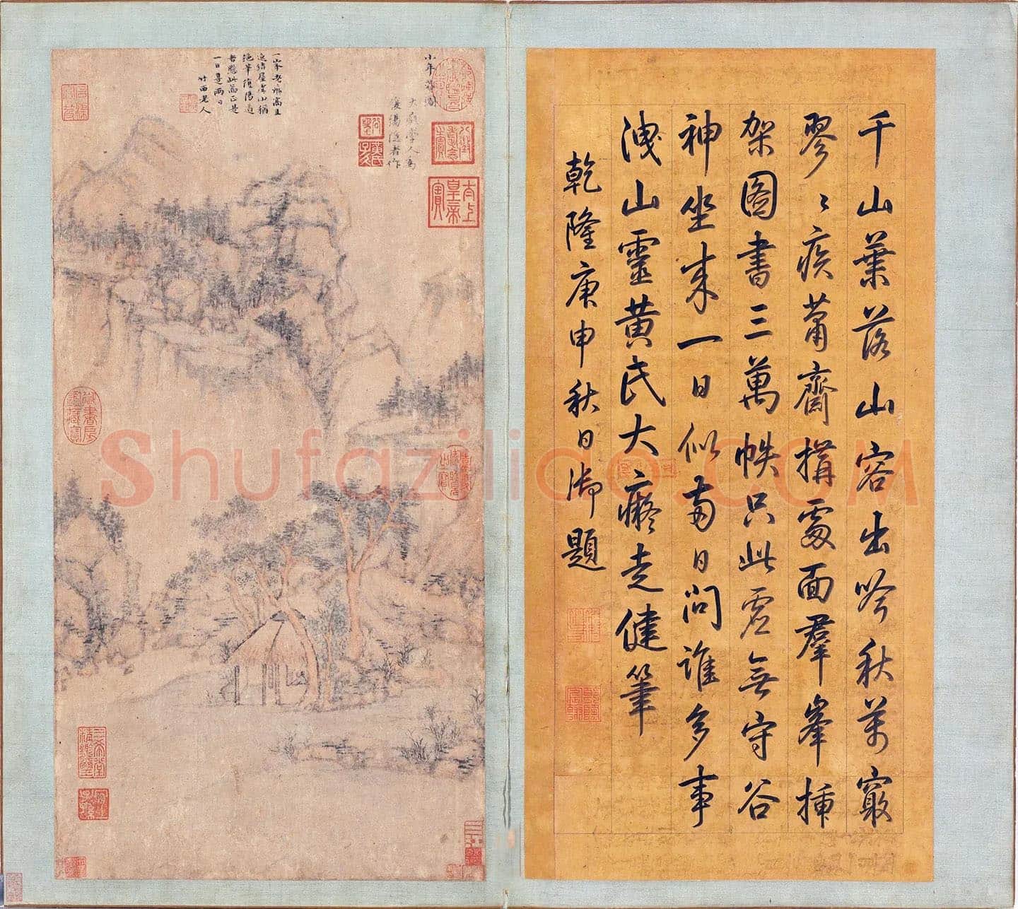 传黄公望《小年庵图》页