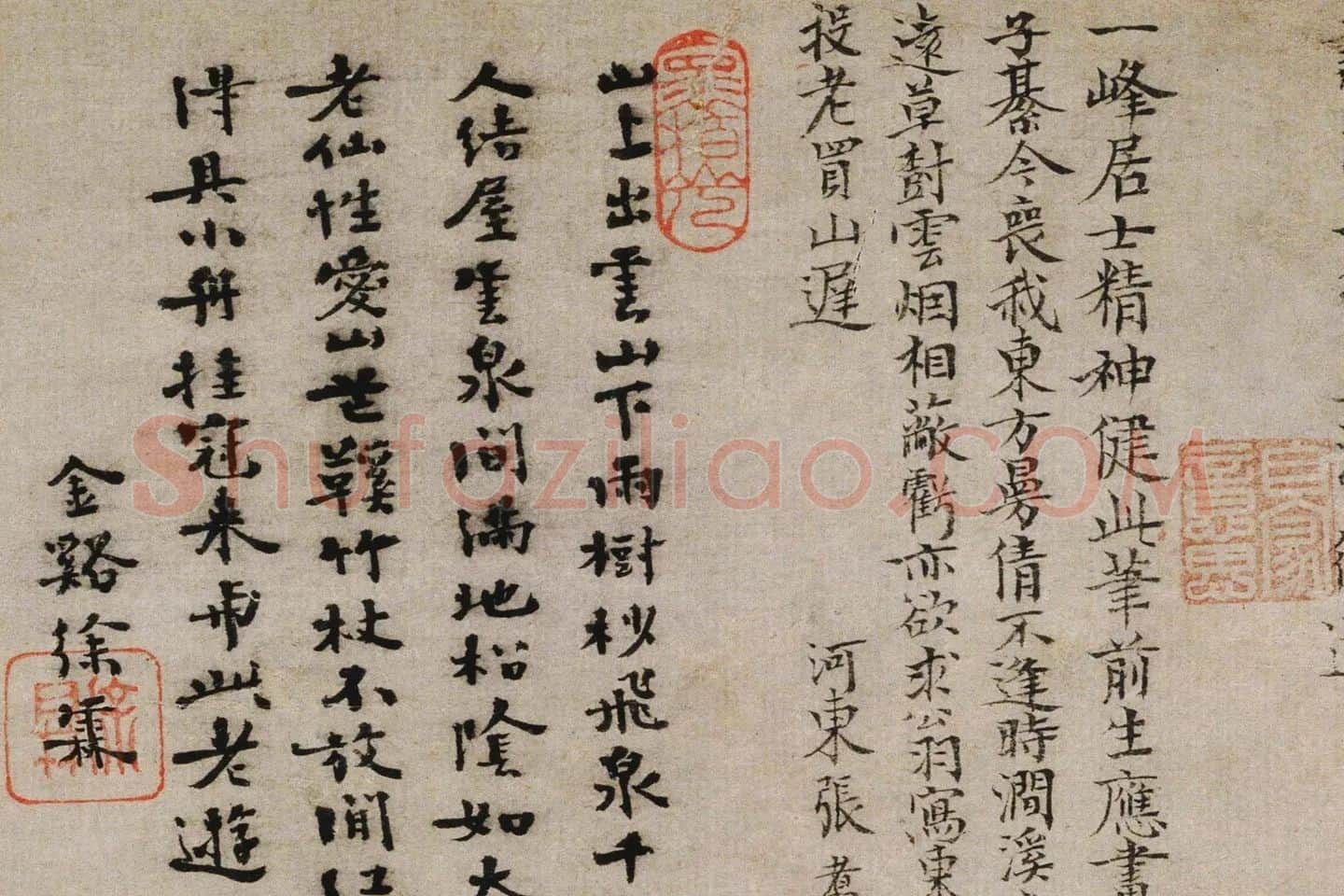 黄公望山水画《丹崖玉树图》高清大图局部 (12)