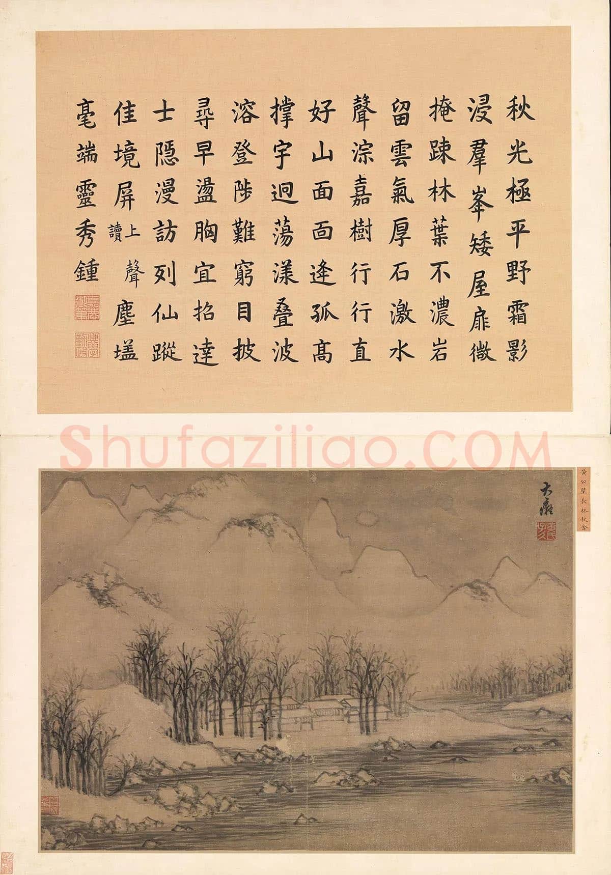 黄公望山水《长林秋舍图》页