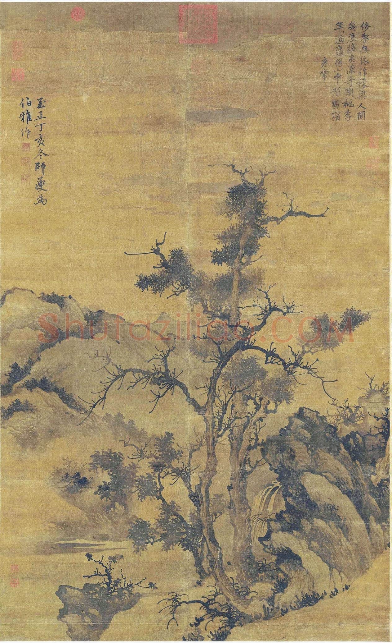 张舜咨山水画《古木飞泉图》轴