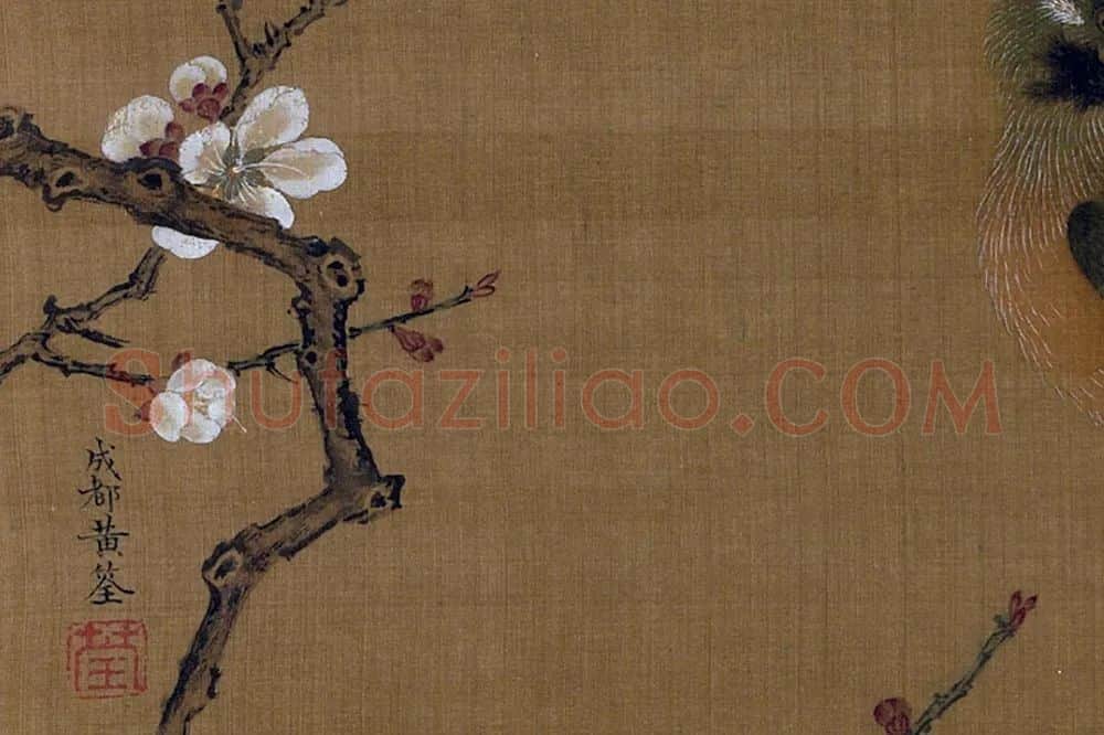 黄筌工笔花鸟画《白梅山鸟图》局部 (3)