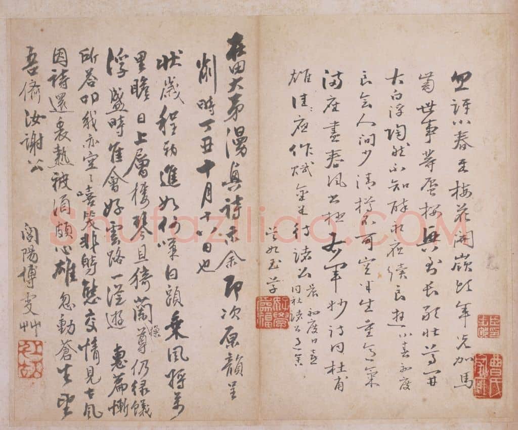 傅雯见梅图题咏册 | 故宫绘画藏品