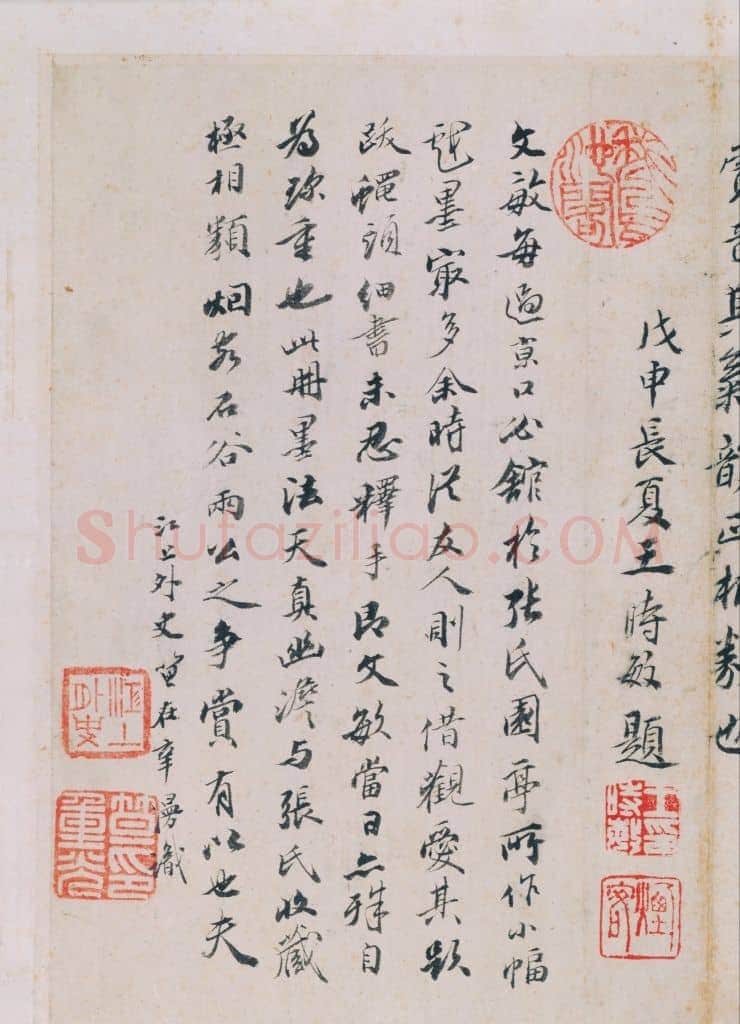 董其昌山水册 | 故宫绘画藏品