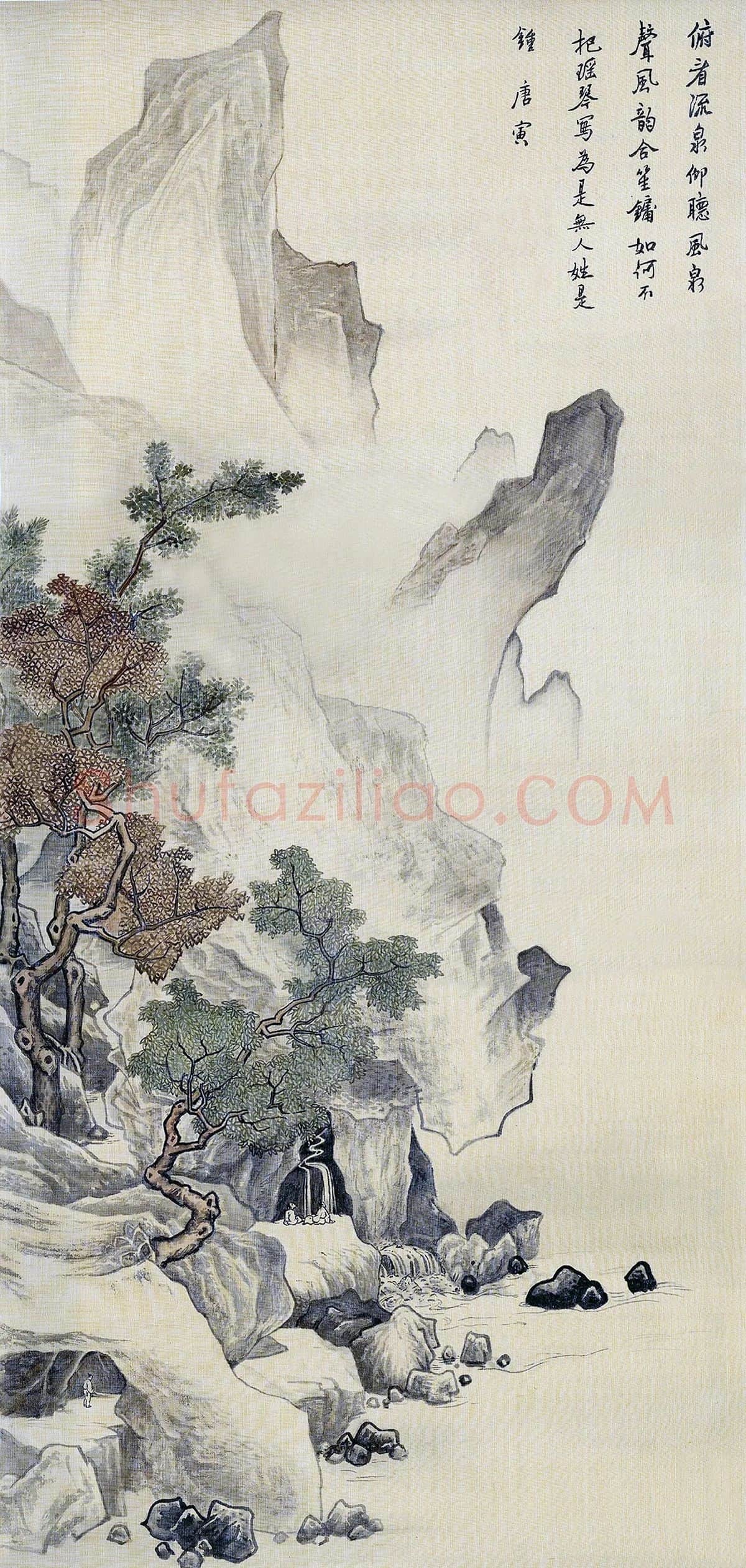 唐寅山水画《看泉听风图》轴