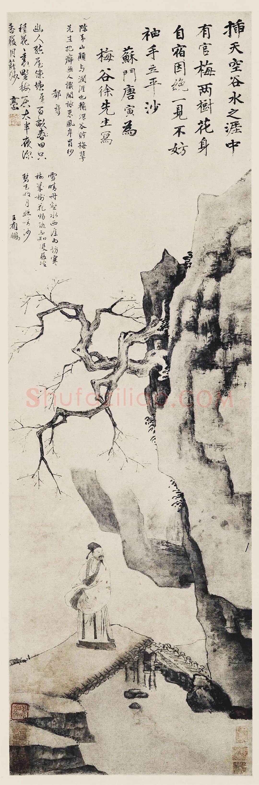 唐寅山水人物画《观梅图》轴