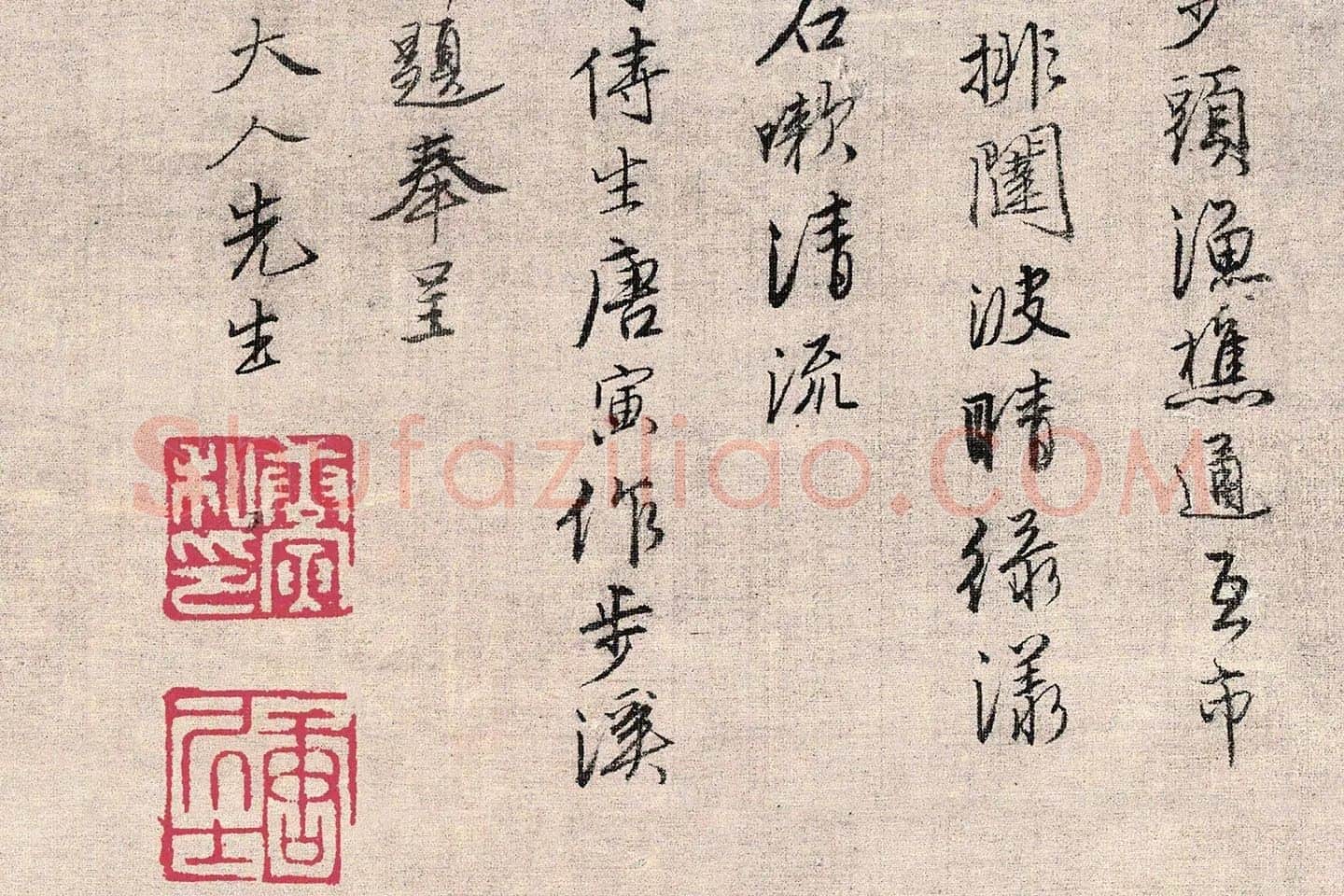 唐寅山水画《步溪图》高清局部-(13)