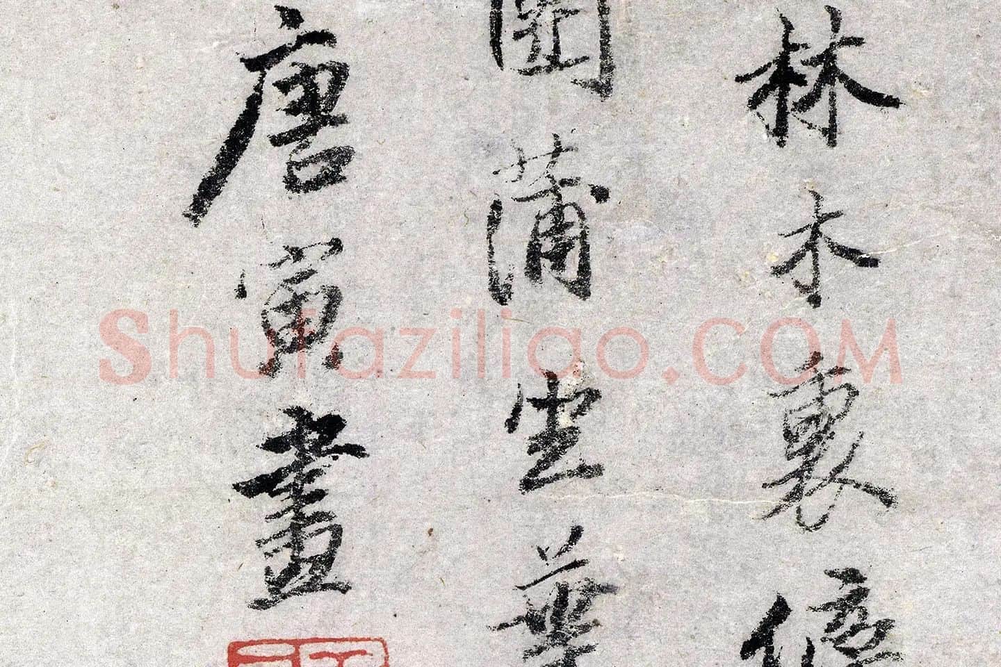 唐寅山水人物画《茅屋蒲团图》局部 (7)