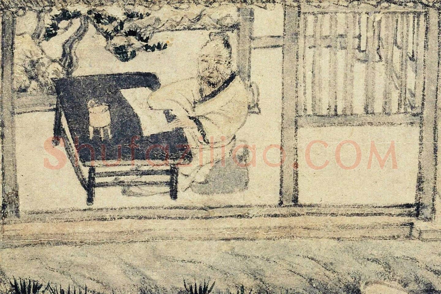 王蒙山水画《西郊草堂图》局部 (1)