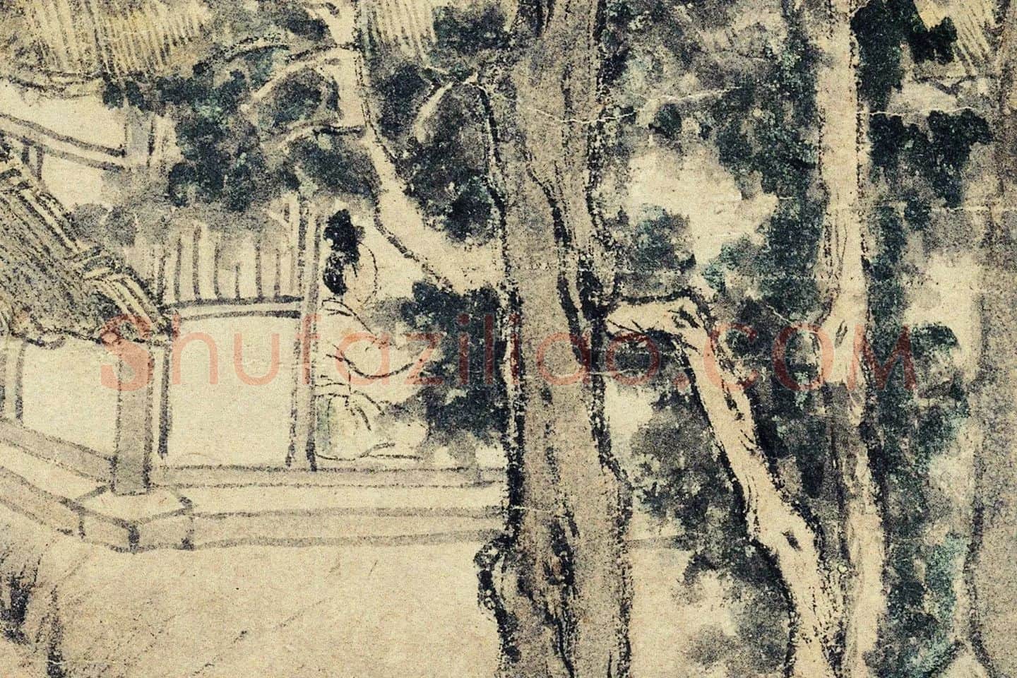 王蒙山水画《西郊草堂图》局部 (3)