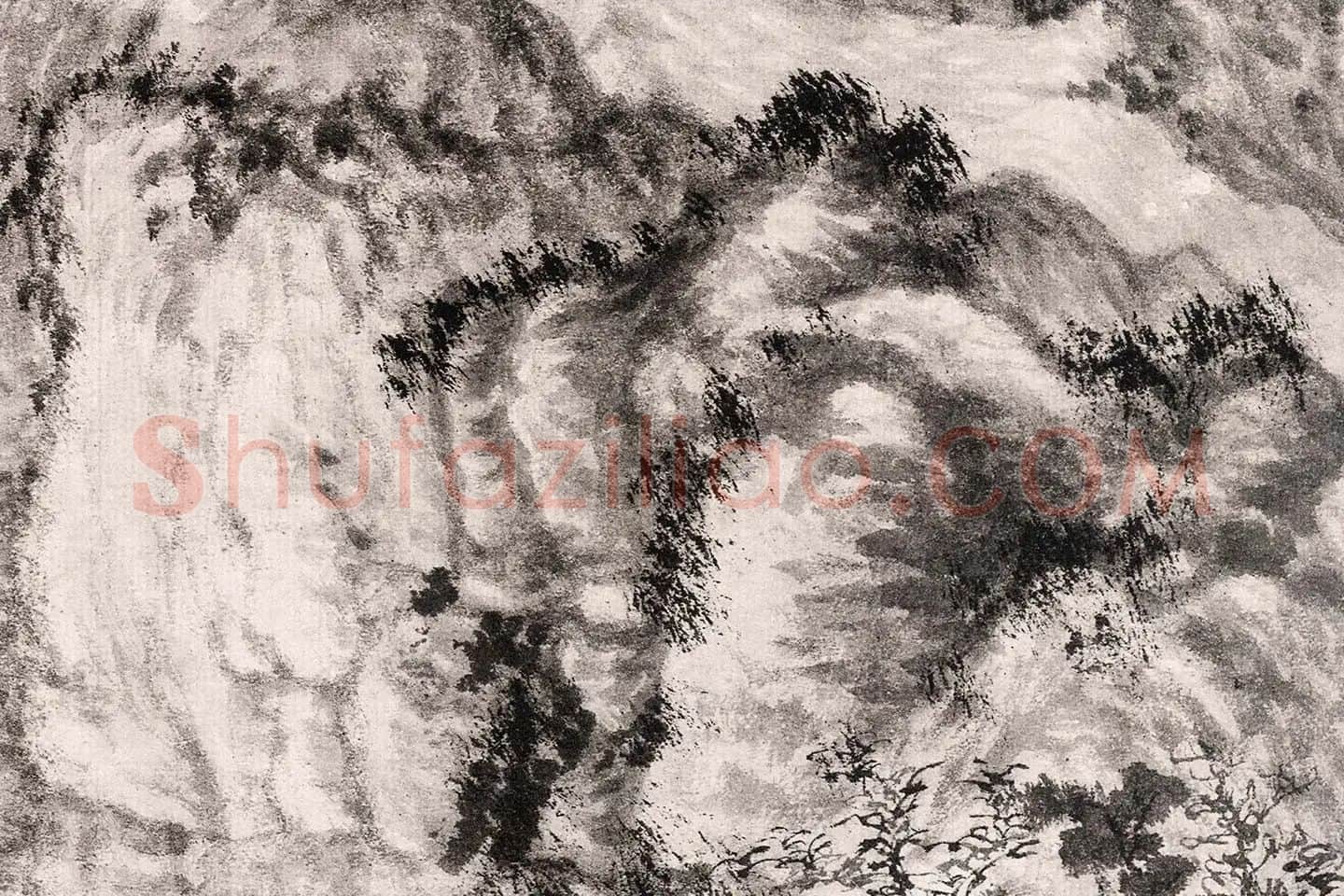 王蒙水墨山水画《青卞隐居图》局部 (4)