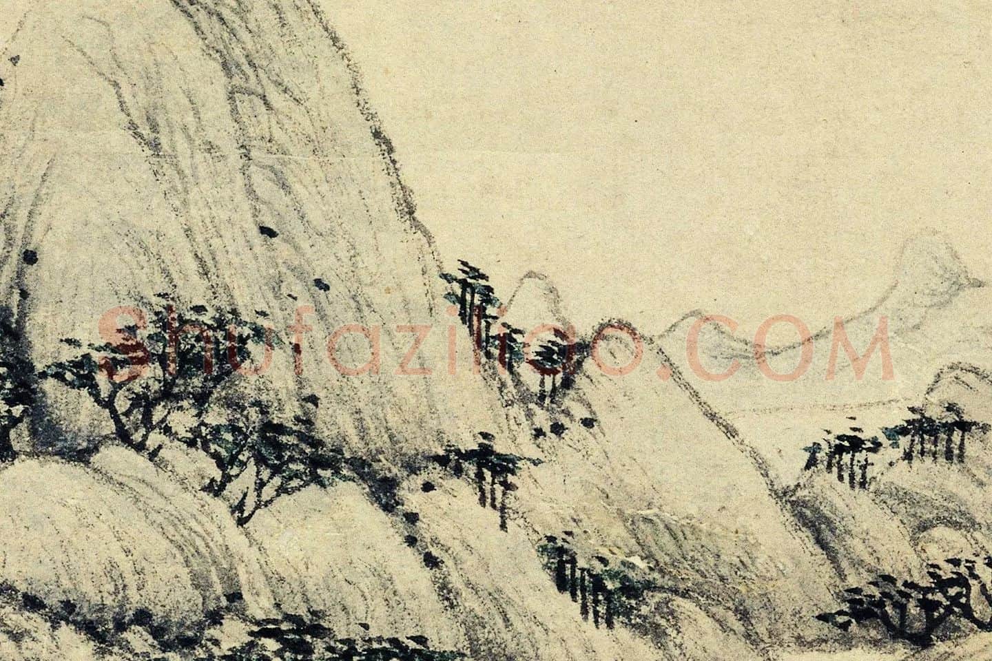 王蒙山水画《西郊草堂图》局部 (10)