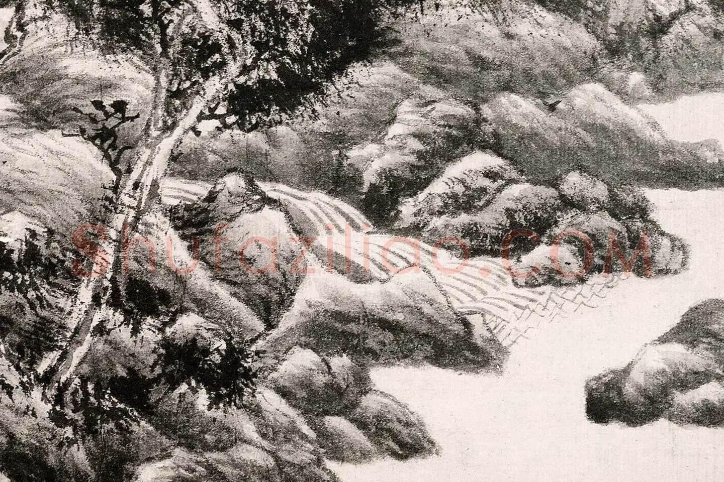 王蒙水墨山水画《青卞隐居图》局部 (10)