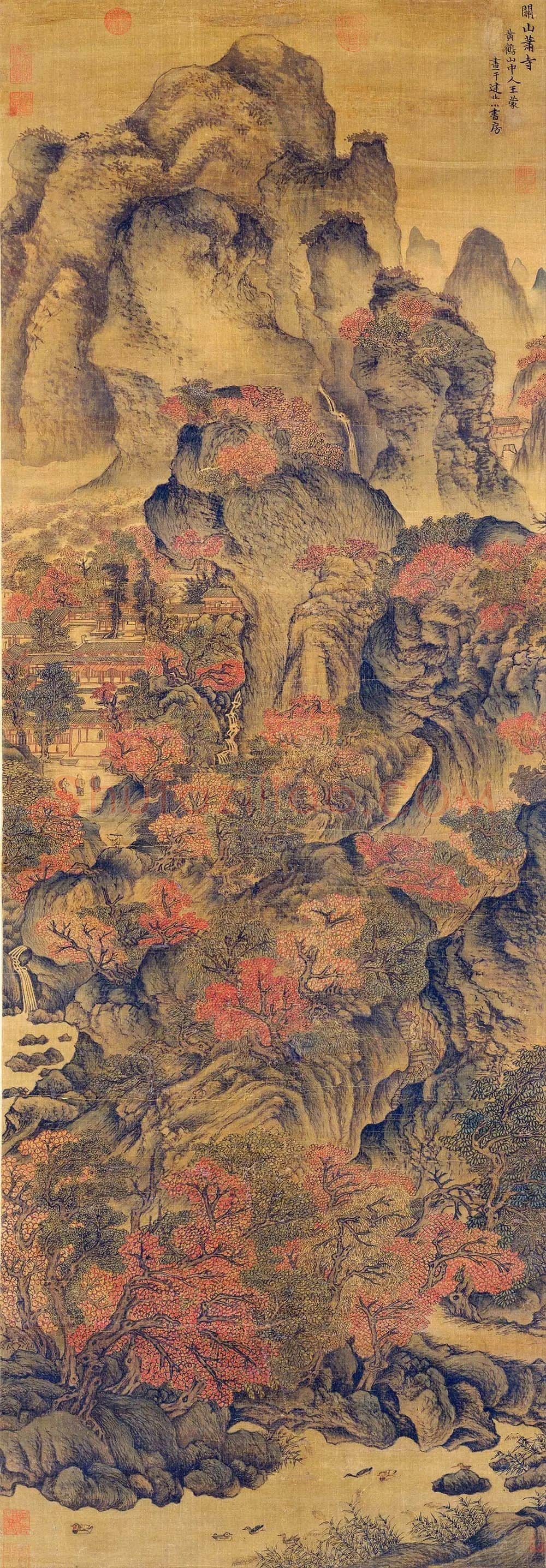 王蒙《关山萧寺图》