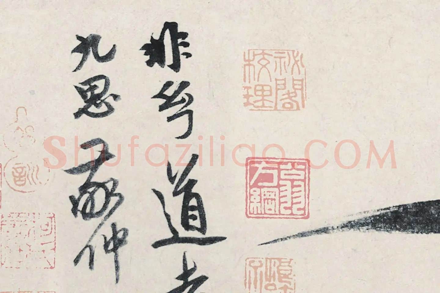柯九思墨竹图卷高清大图局部 (4)