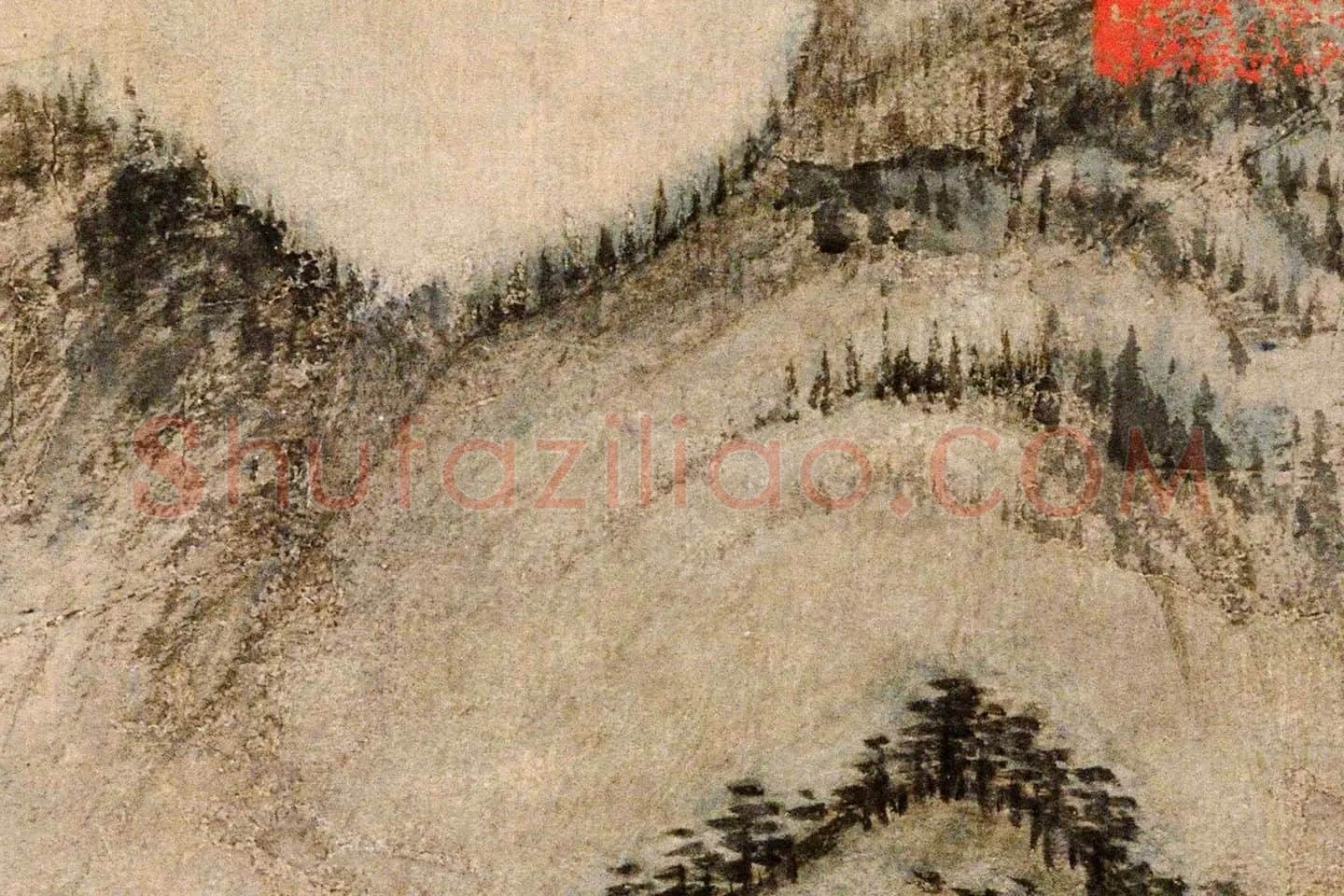 王蒙《葛稚川移居图》局部 (13)