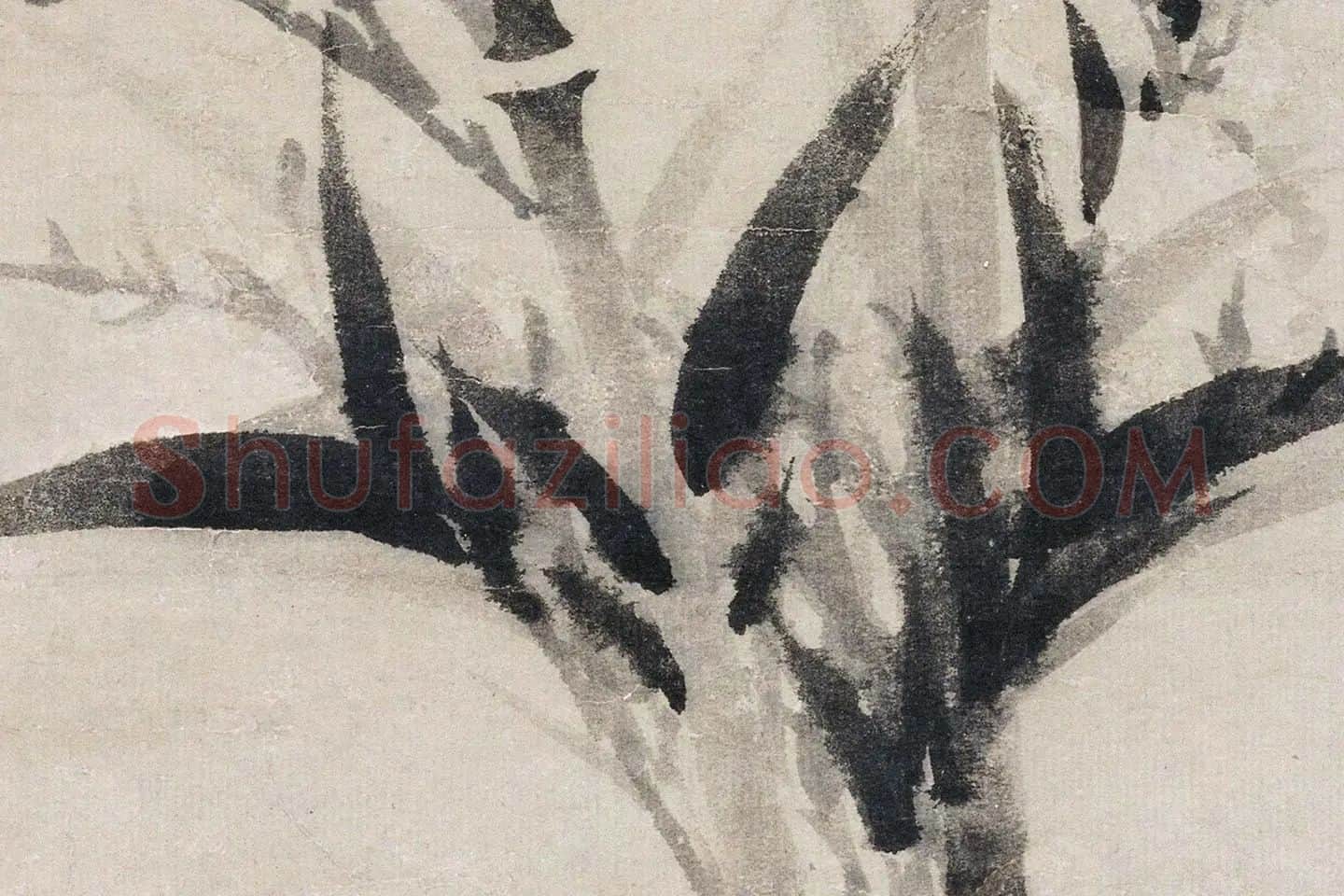 柯九思水墨竹石《清閟阁墨竹图》高清大图局部 (6)