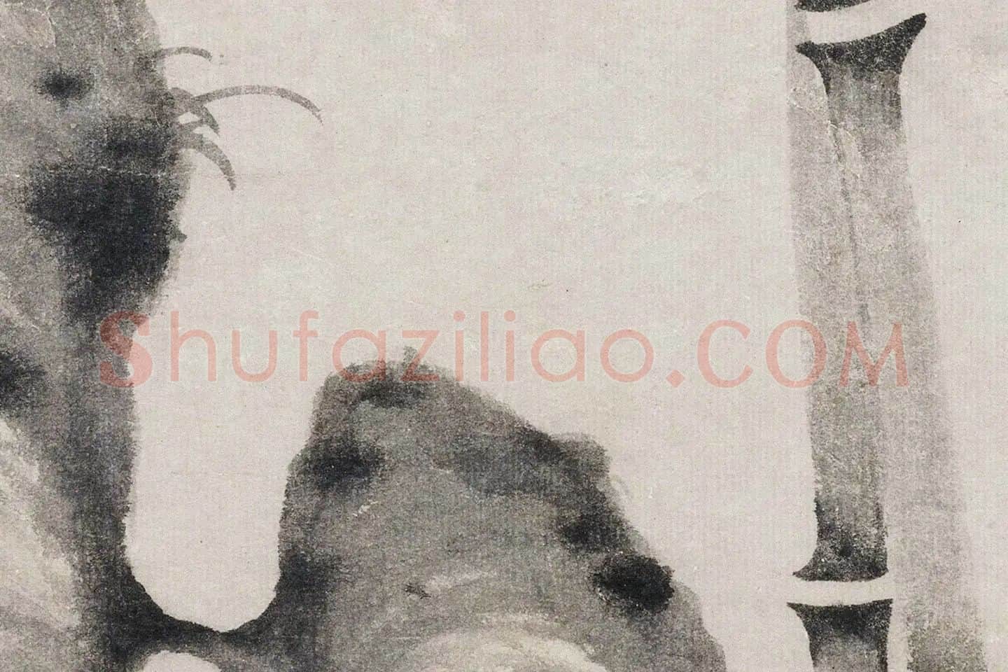 柯九思水墨竹石《清閟阁墨竹图》高清大图局部 (8)