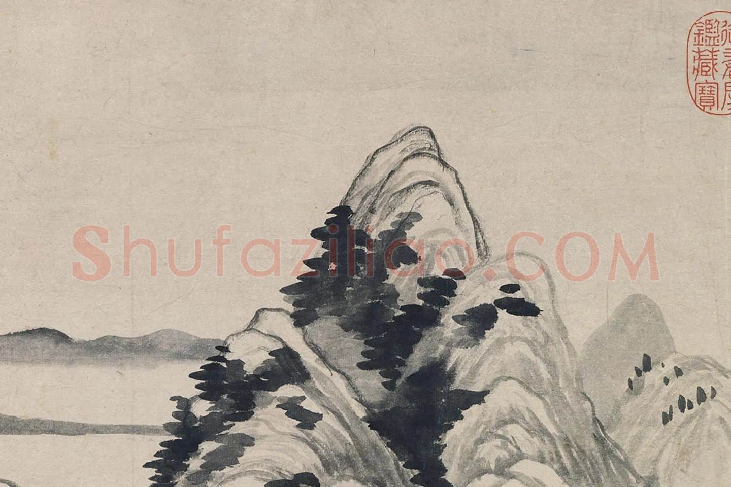 柯九思山水画《夏山欲雨图》局部 (5)
