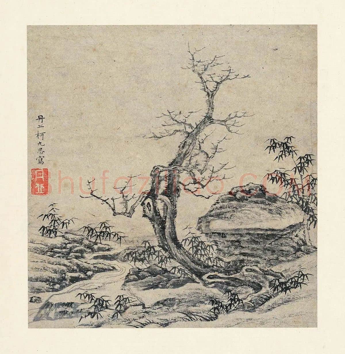 柯九思《枯木竹石图》页