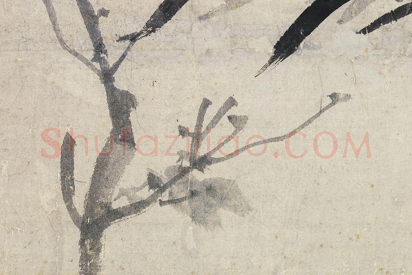 柯九思水墨《画竹》局部 (5)