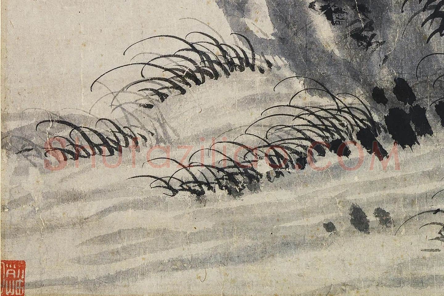 柯九思水墨《画竹》局部 (10)
