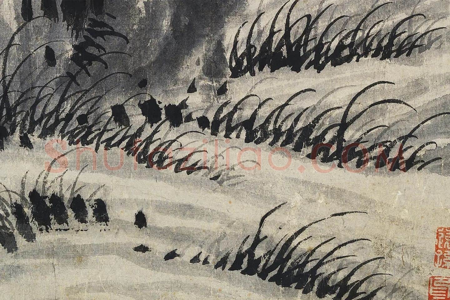 柯九思水墨《画竹》局部 (11)