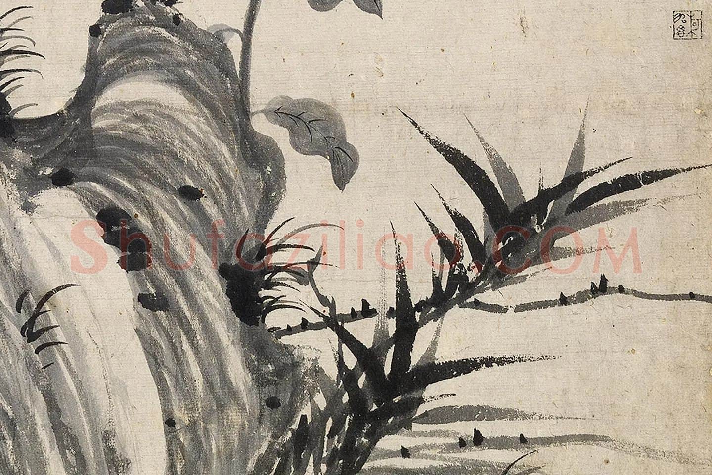 柯九思墨竹《晚香高节图》局部 (4)