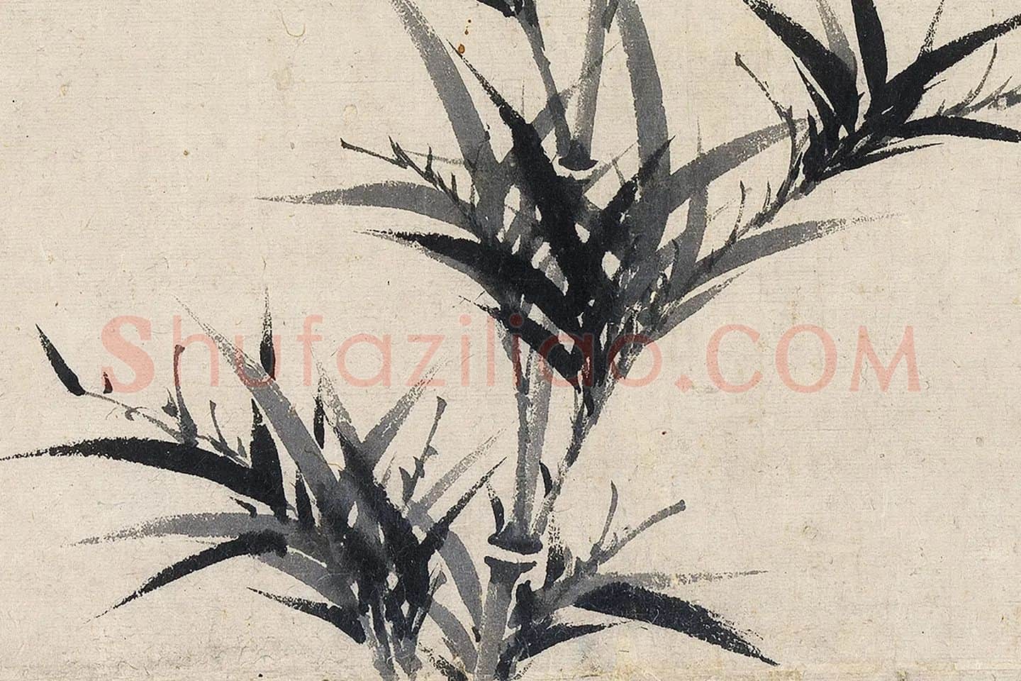 柯九思墨竹《晚香高节图》局部 (7)