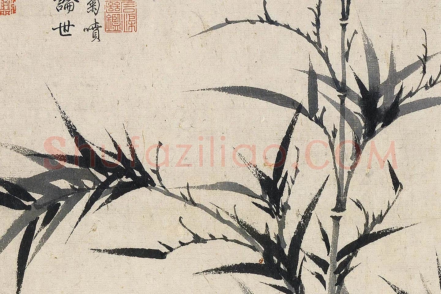 柯九思墨竹《晚香高节图》局部 (8)
