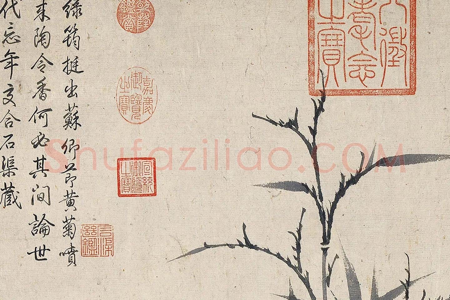 柯九思墨竹《晚香高节图》局部 (9)
